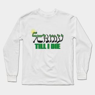 SCHMY till I die Long Sleeve T-Shirt